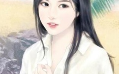 恋上海明威快播